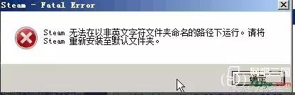 steam网吧登录错误,steam平台网吧