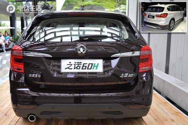 之诺60h优惠,华晨之诺60h报价