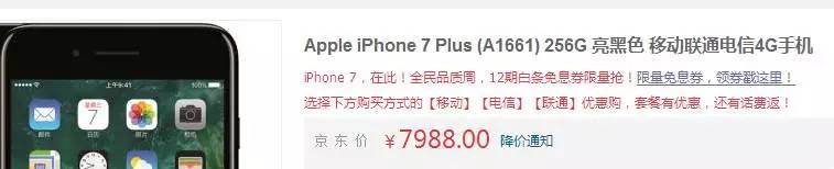 你的手机值多少钱,微信上怎么查手机值多少钱