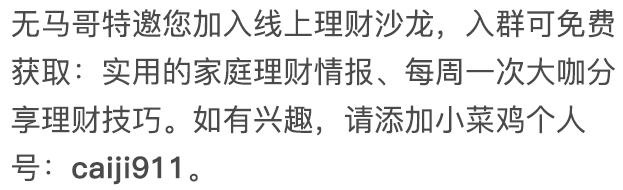 高收益的平台有哪些,远离高收益的理财平台