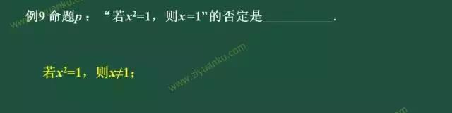 数学全国卷高考押题,数学新高考1卷和2卷难度对比