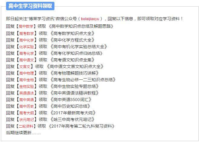 数学全国卷高考押题,数学新高考1卷和2卷难度对比
