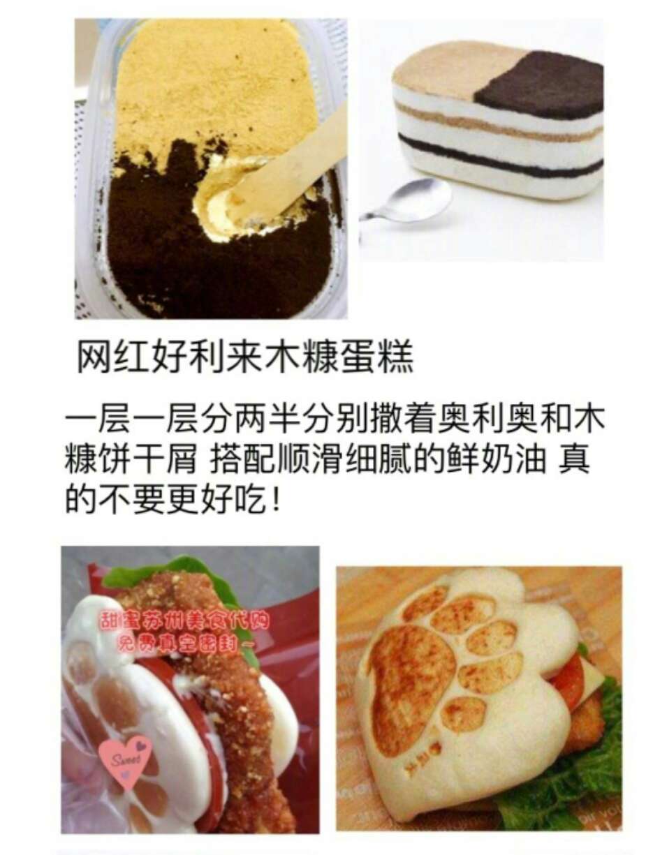 美食代购店,美食代购淘宝推荐什么