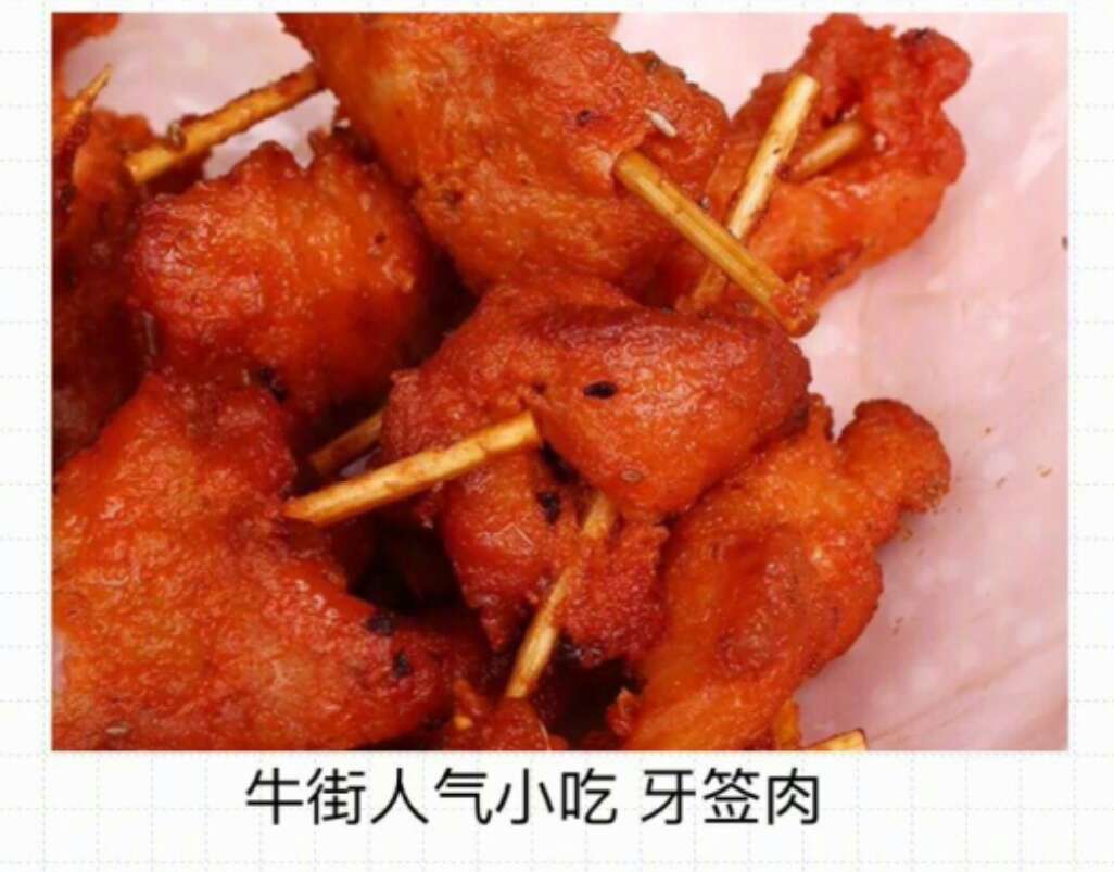 美食代购店,美食代购淘宝推荐什么