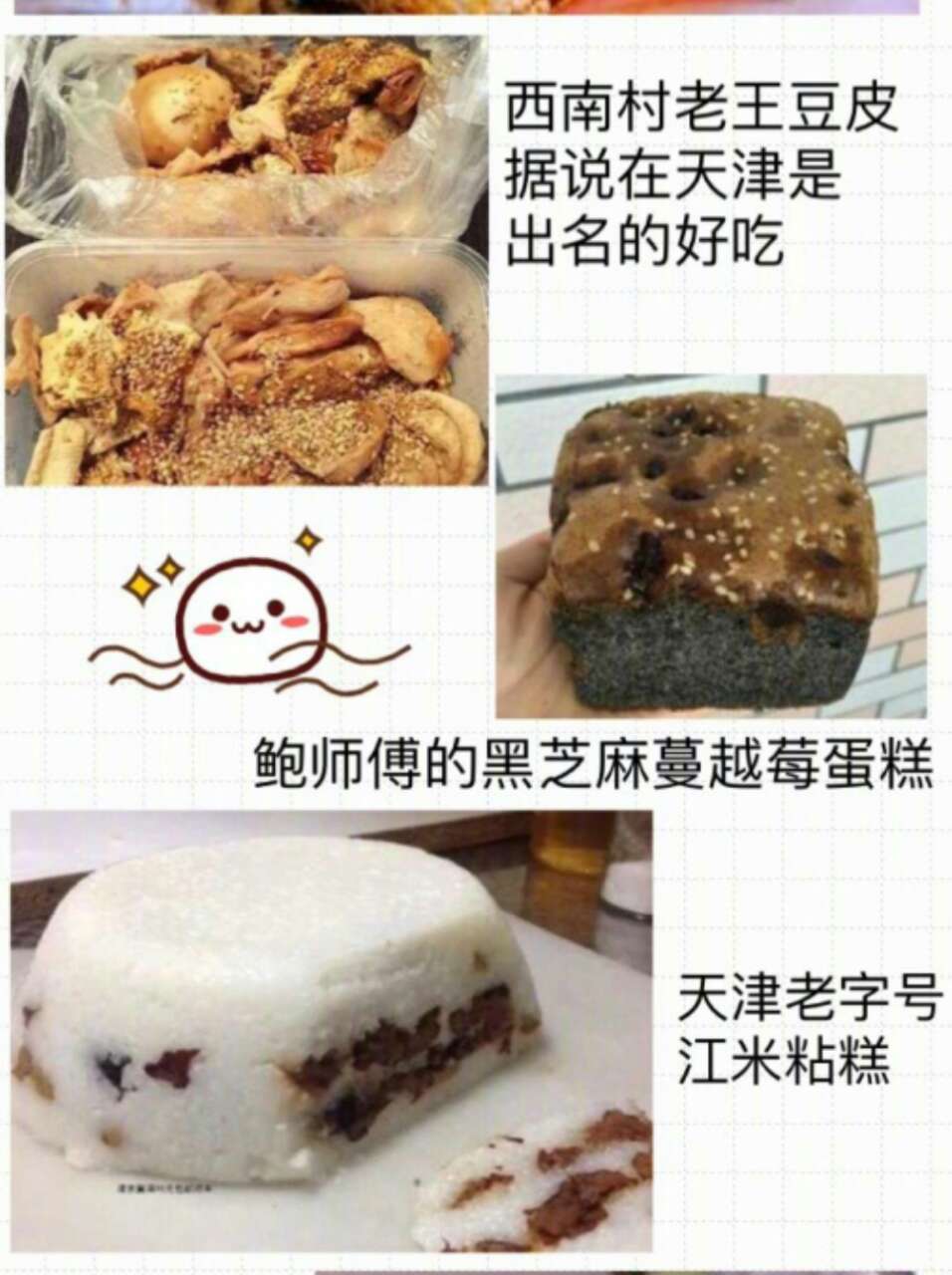 美食代购店,美食代购淘宝推荐什么