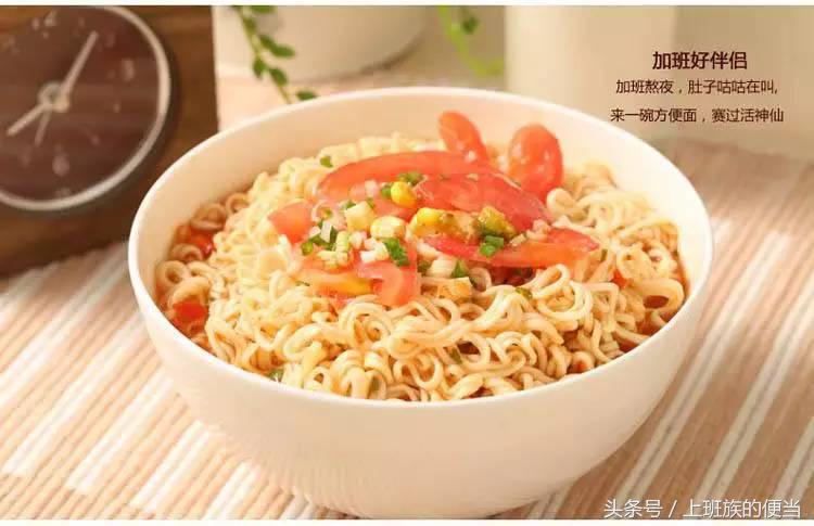 超好吃的泡面怎么吃,这样泡的泡面比平时好吃十倍
