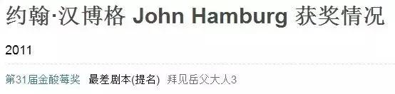 绝命毒师怒怼付兰兰,美国山寨居然这么良心