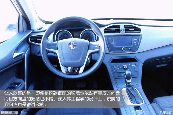 名爵锐腾试驾,名爵锐腾suv的缺点