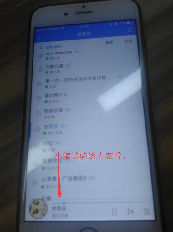 听到好听的歌却不知道歌名是什么,听到好听的歌却不知道名字
