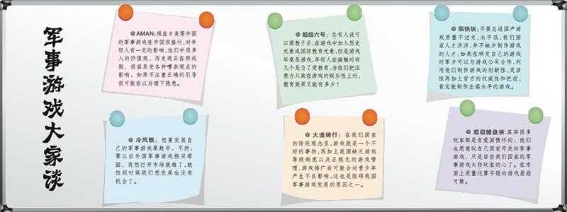 警惕境外势力渗透,警惕境外间谍渗透旅游业