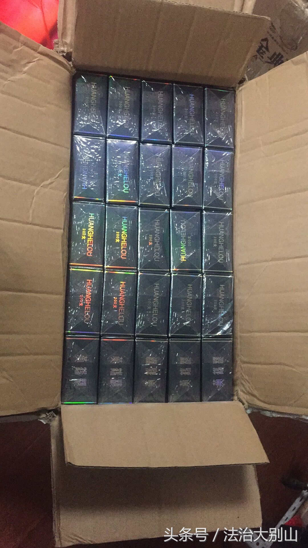 近期抓获卖假烟的涉案人员,警方成功破获一起非法经营假烟案