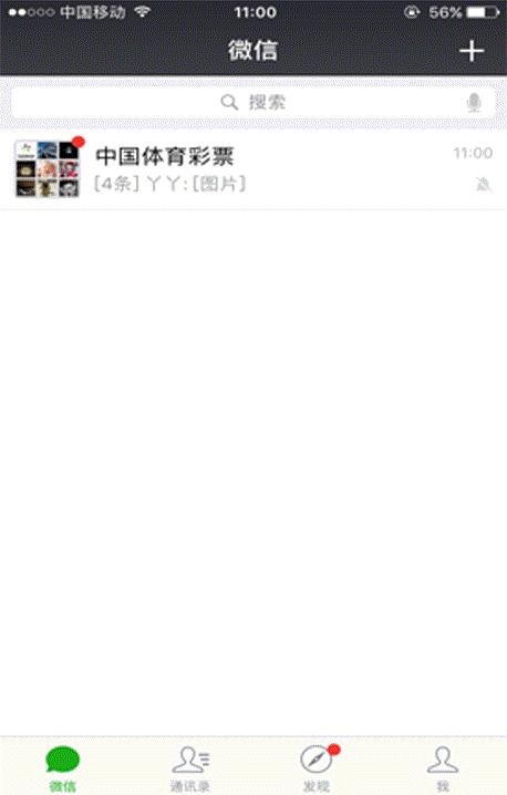 大爷！求你出山吧！中国足球还是得指着*江老**湖啊