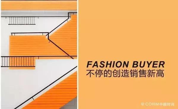 时尚买手真的重要吗,时尚买手应该懂什么