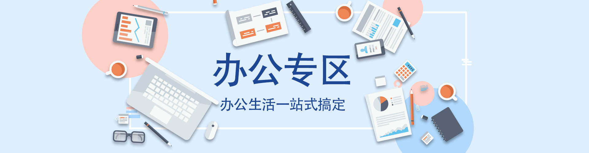 打印纸80g和70g的区别,办公室文员较难的表格