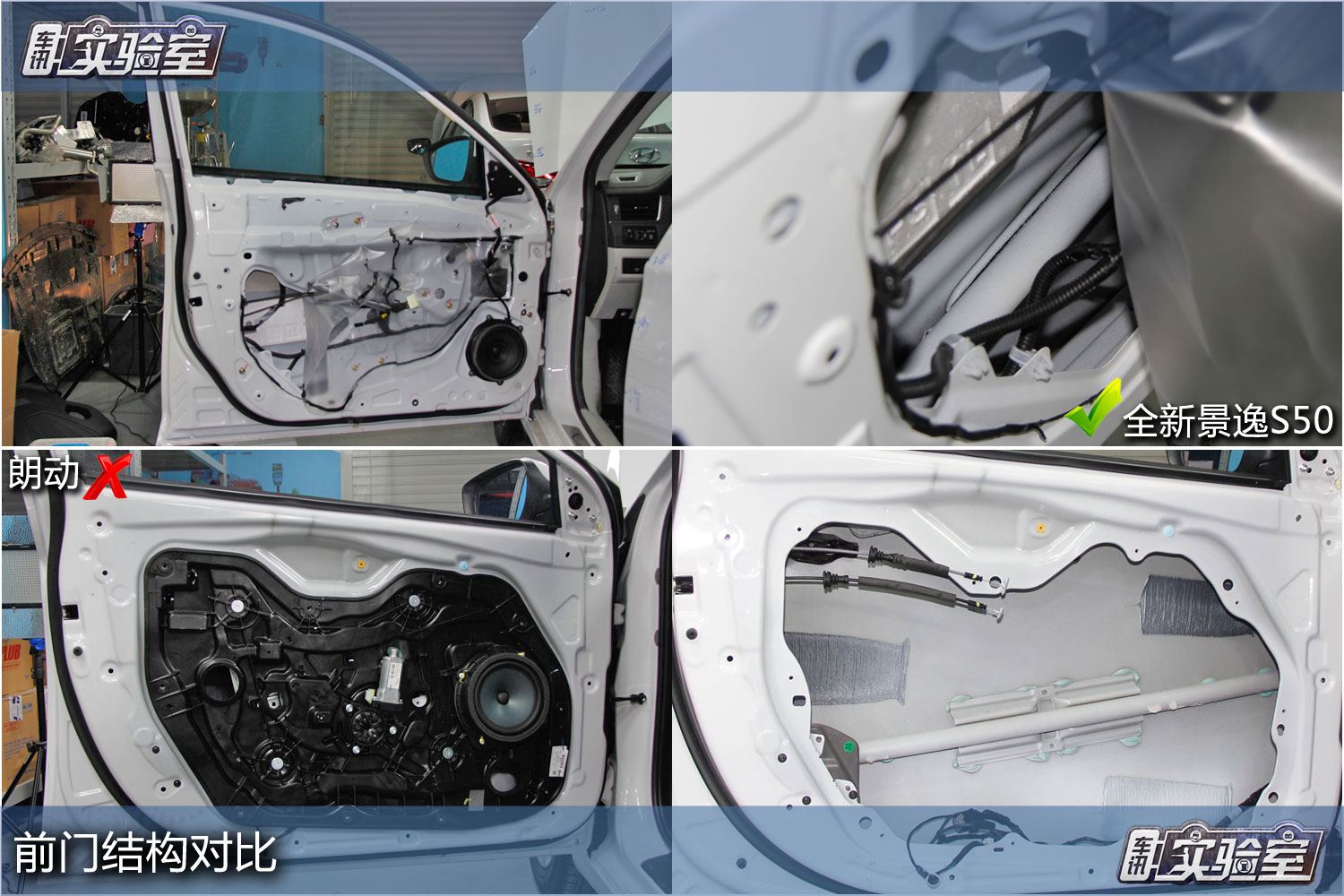 景逸s502019款和2020款,全新景逸s50