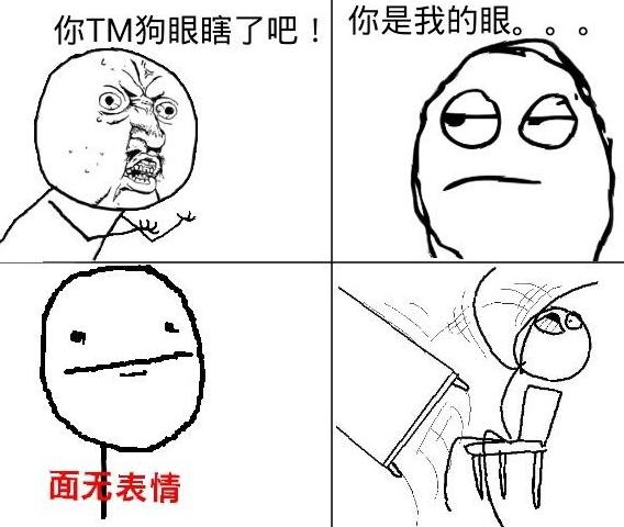 Panda妹良心吐槽：太残忍！竟用兔兔遮车牌