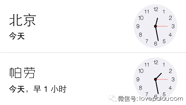 帕劳出行攻略详细 (去帕劳要买哪些东西)