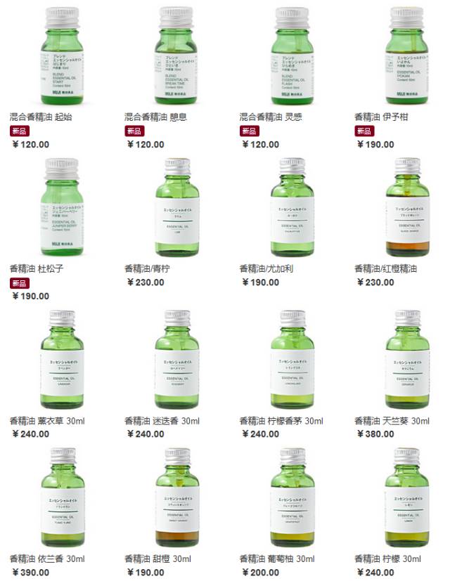 拔草|无印良品当家花旦—香薰机到底好不好?