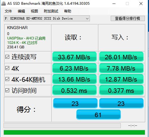 ssd电脑组装全过程教程,ssd组装机