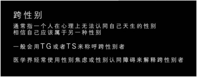 这个社会太过粗暴，用身体来定义灵魂