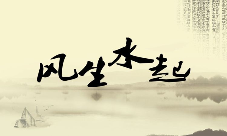 罗盘安装使用方法视频手机,袁燊大师罗盘使用讲解视频