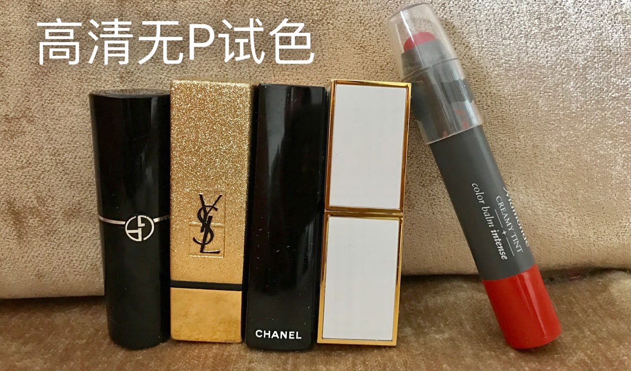 香奈儿tf阿玛尼口红哪个持久,香奈儿阿玛尼图片真实