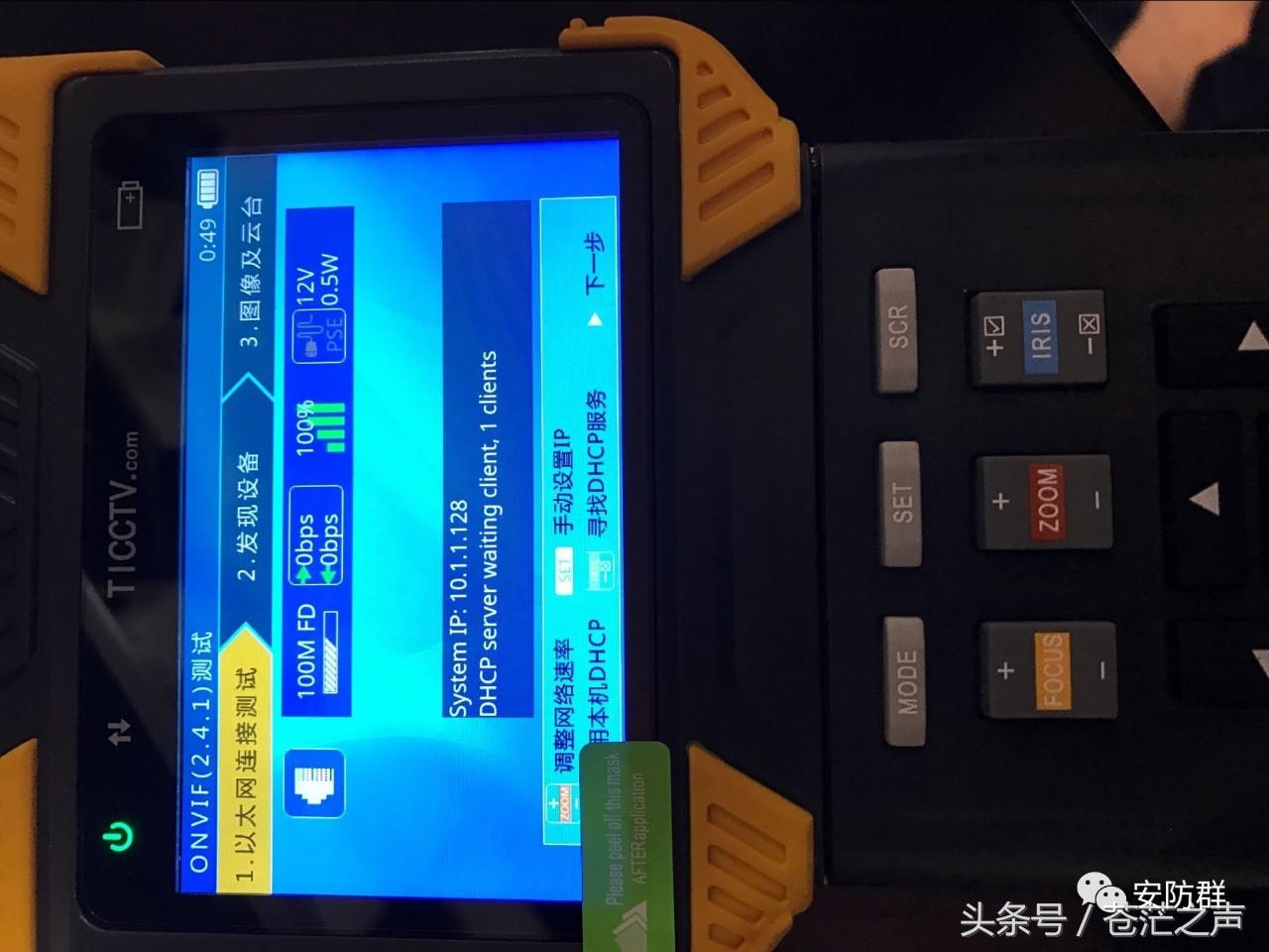 海康摄像机电脑激活流程,海康摄像头怎么在手机上激活教程