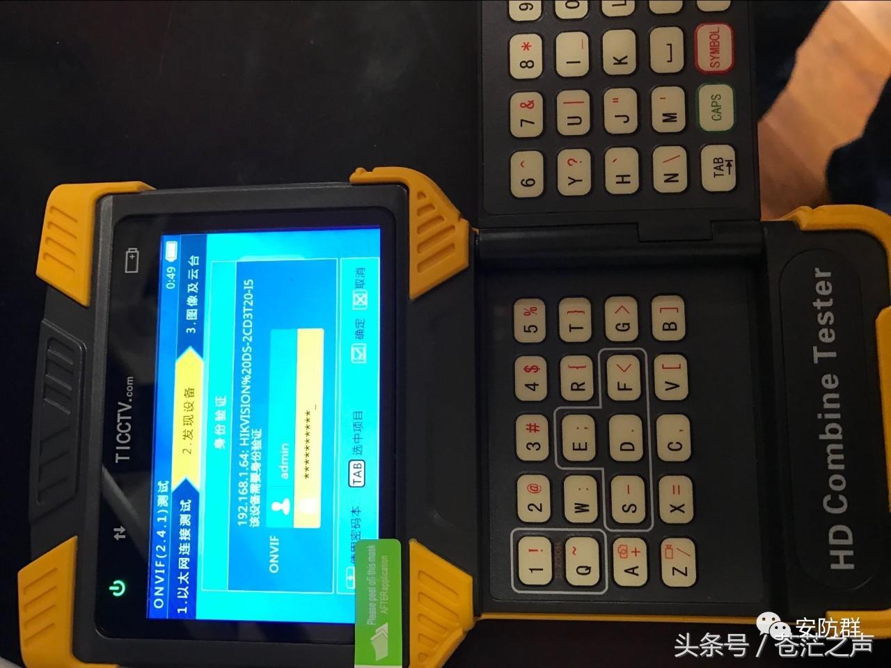 海康摄像机电脑激活流程,海康摄像头怎么在手机上激活教程