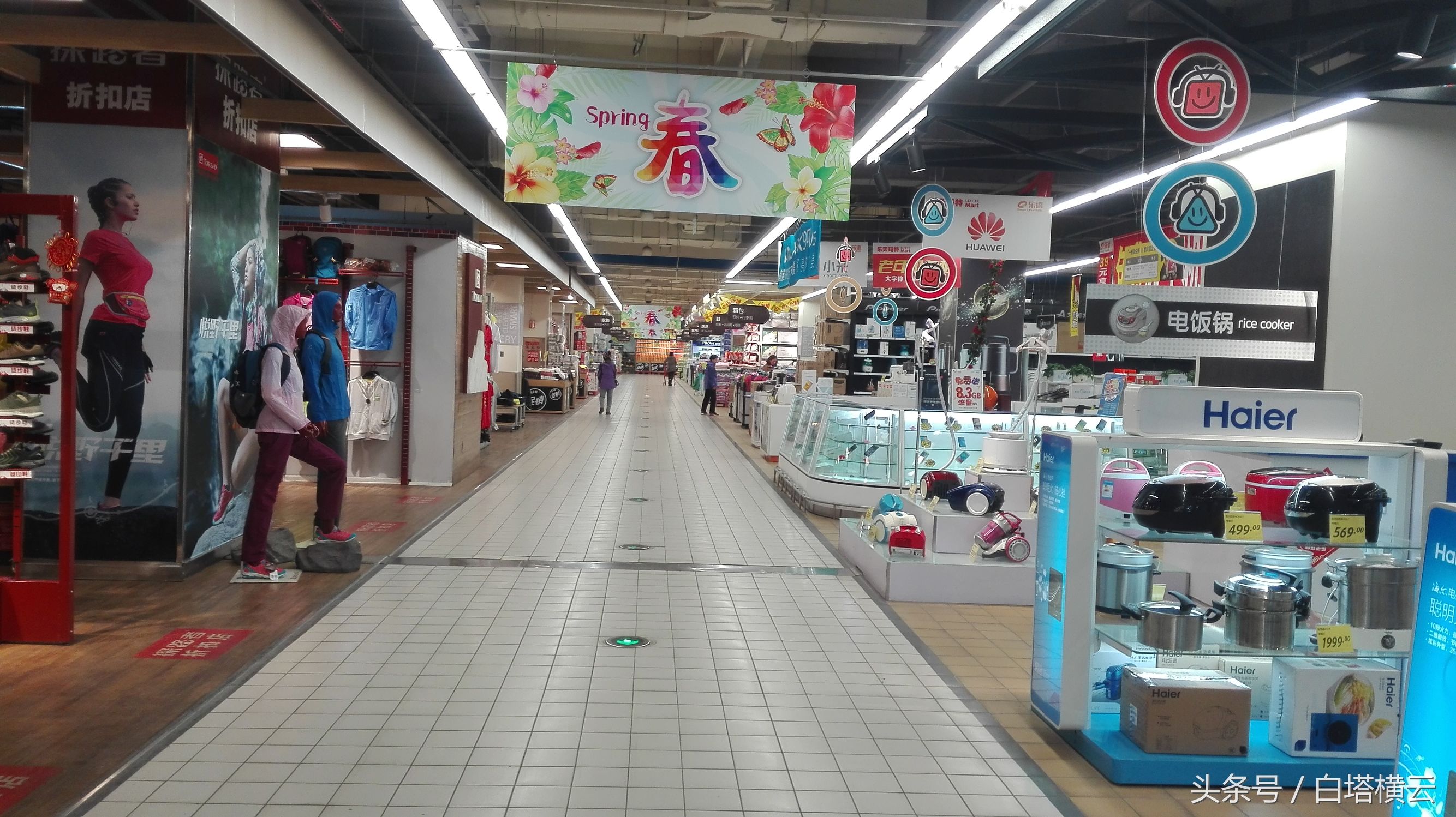 今天实拍沈阳乐天现状