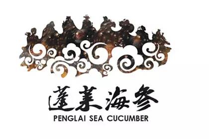 海参十大产地排名,大连隆品堂海参产地是哪里