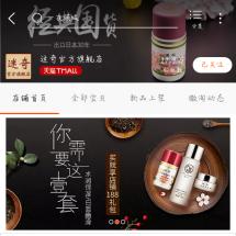 淘宝上的老国货护肤品是真的吗,又便宜又好用的护肤品老国货