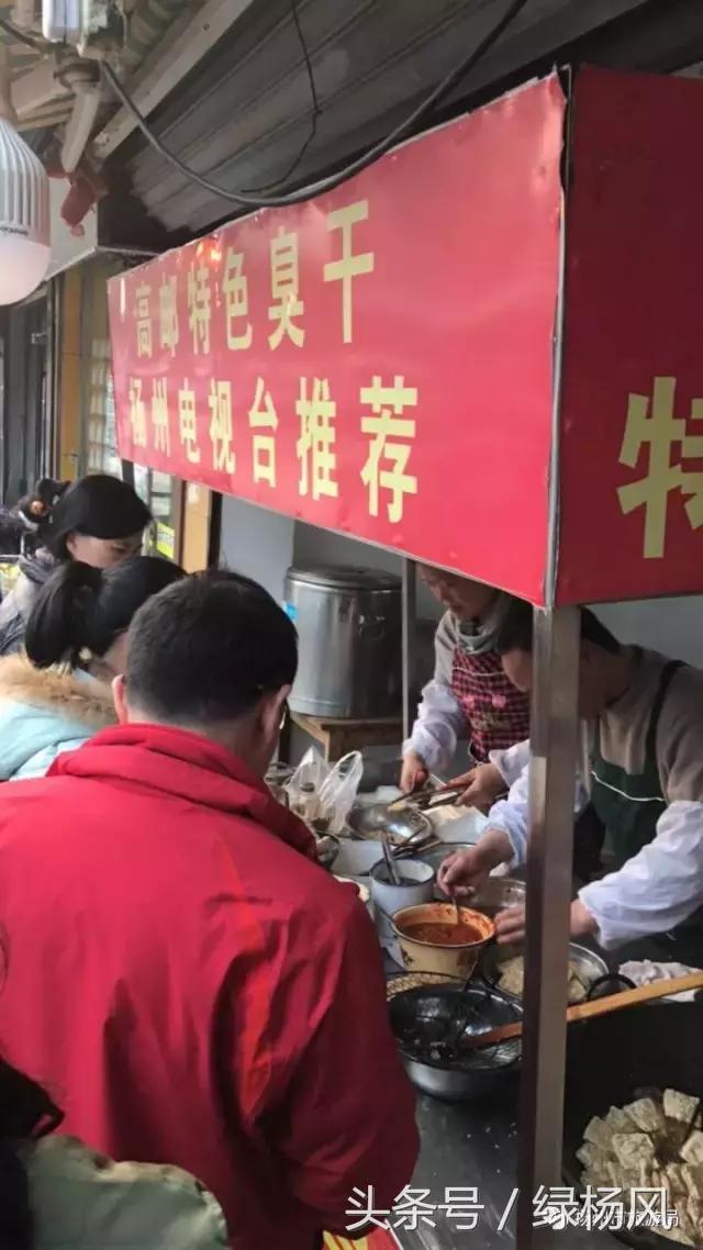 扬州街边小吃,大放送美食视频