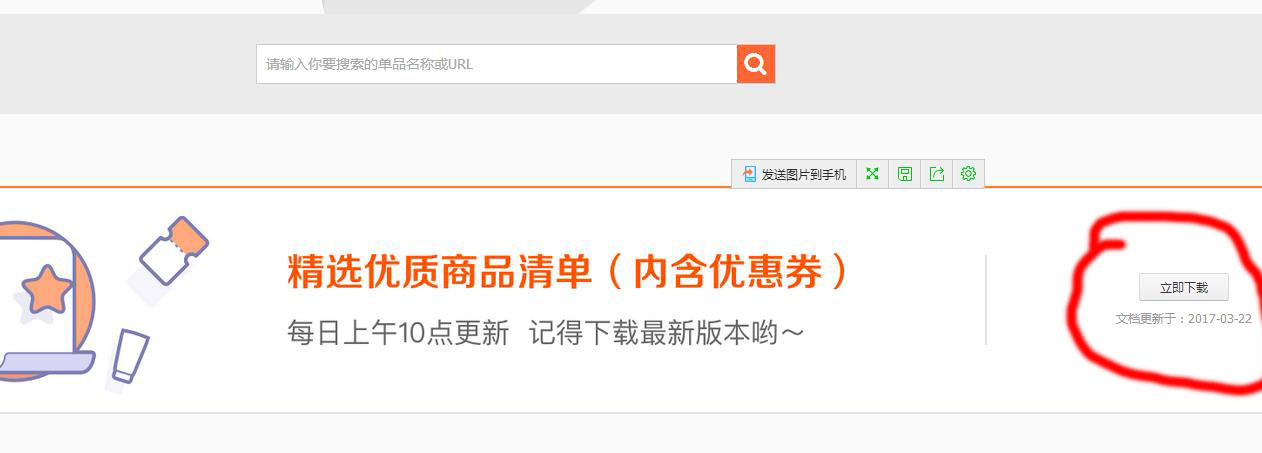 电商如何从零开始学,电商技巧电商小白