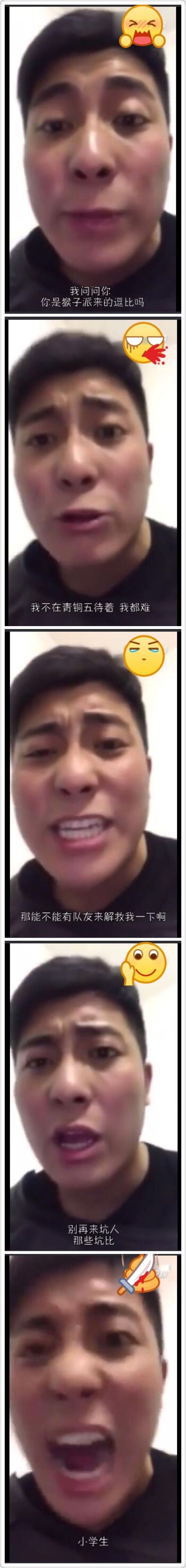 王者荣耀日常坑队友,被王者农药匹配机制坑哭的队友