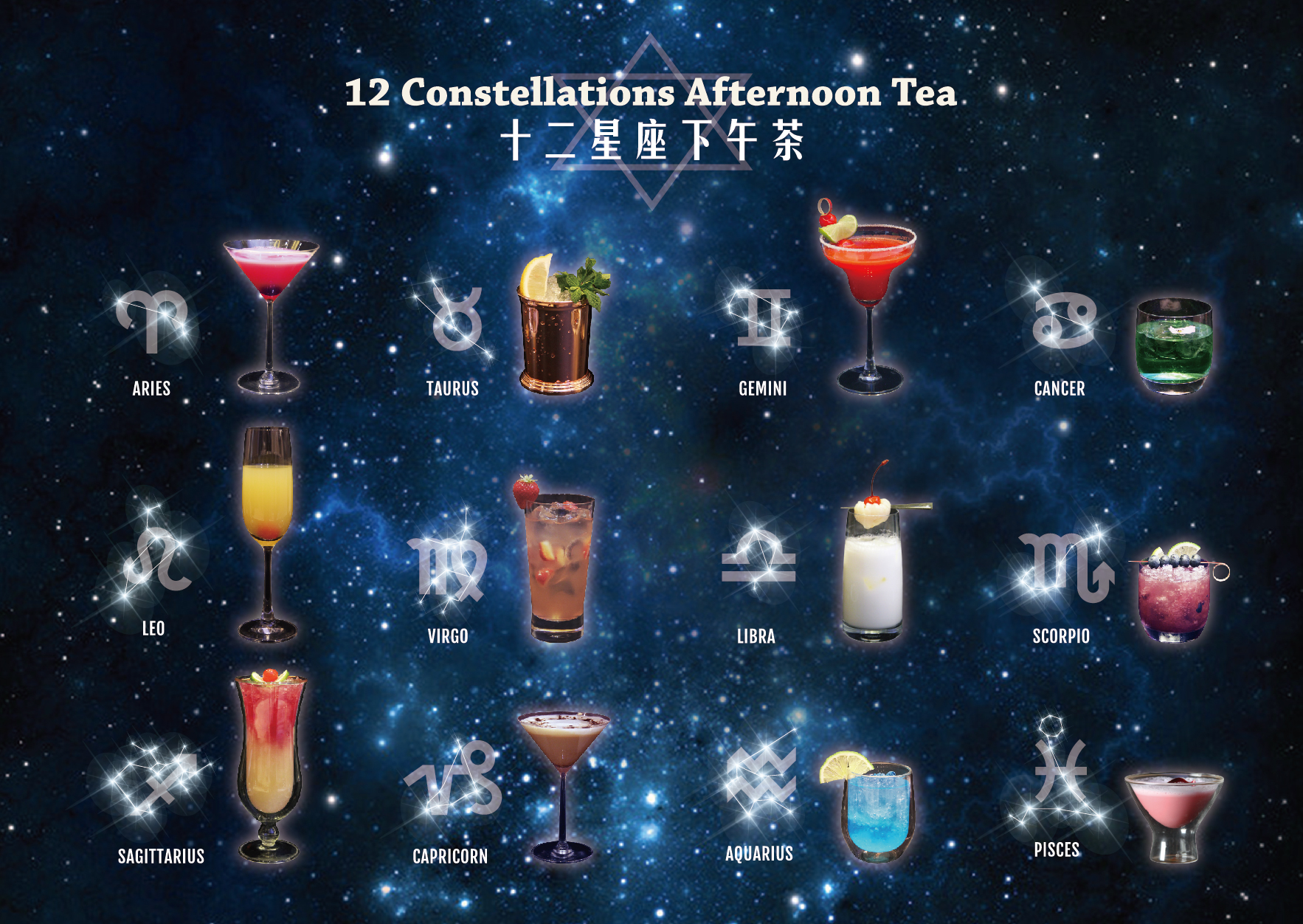 方糖时尚下午茶,方糖下午茶