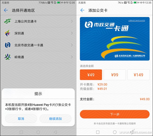 华为p10plus徕卡经典永不过时,华为p10的徕卡是真的吗