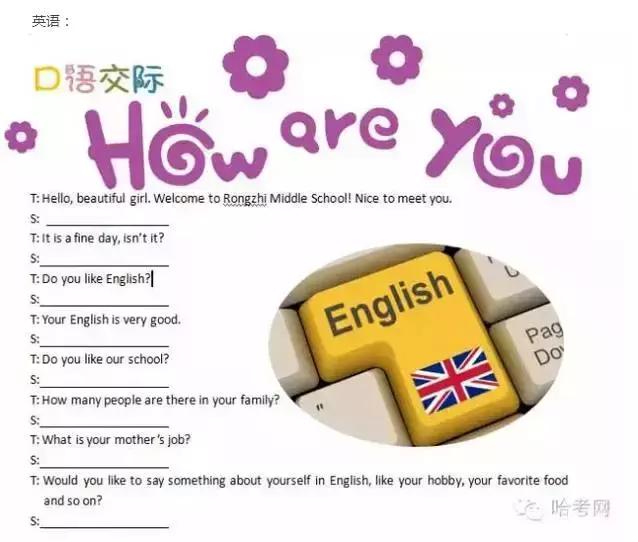 小升初暗考一般多难,2020小升初考试一般多难