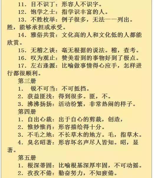 为了中考有多努力拼搏,为了中考有多拼命