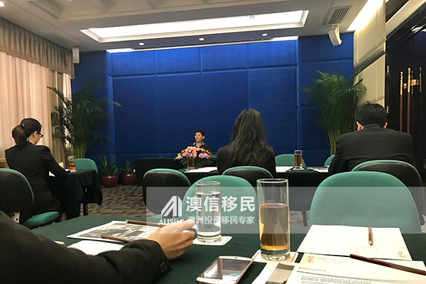 澳信移民有限公司,澳信移民