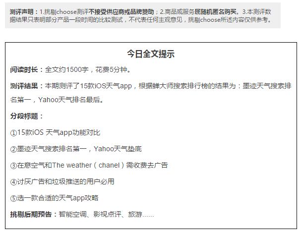 鎸戝墧娴嬭瘯,鎸戝墧娴嬭瘎