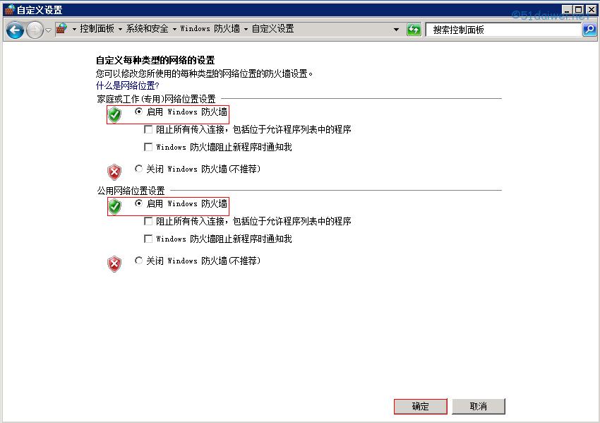 windowsserver防火墙策略,windows自带防火墙禁用端口