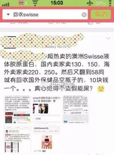 维e面霜真假区别,澳洲维e面霜测评