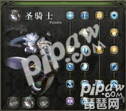 龙之谷手游圣骑士刷图视频,龙之谷端游圣骑士加点图