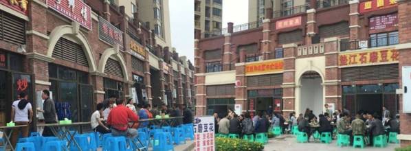 商业地产快速去化,项目难拿下