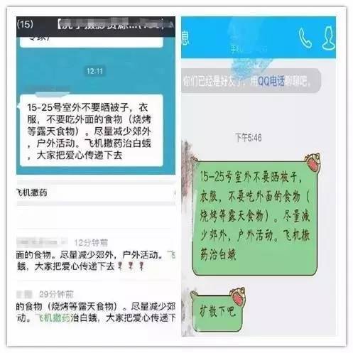 和亲戚一起看电视尴尬瞬间,跟长辈看电视尴尬瞬间