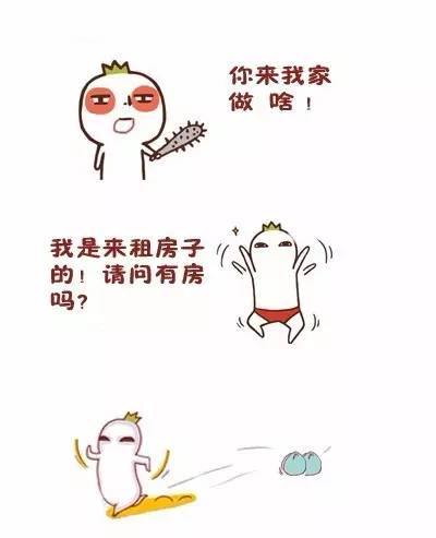 以租房为幌子,伺机盗窃!善良的永安市民,请注意!