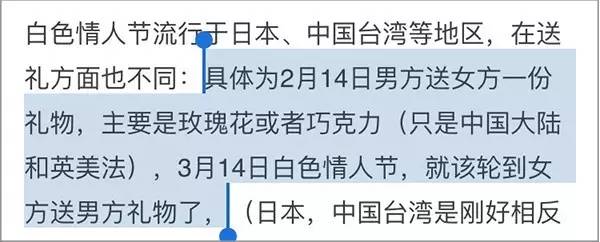 爱妹清单|能收到姑娘的礼物,那你还挺臭屁的
