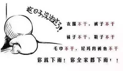 回南天杀到,除了永恒的*裤内**难题,这些“潮病”才是真要关心的