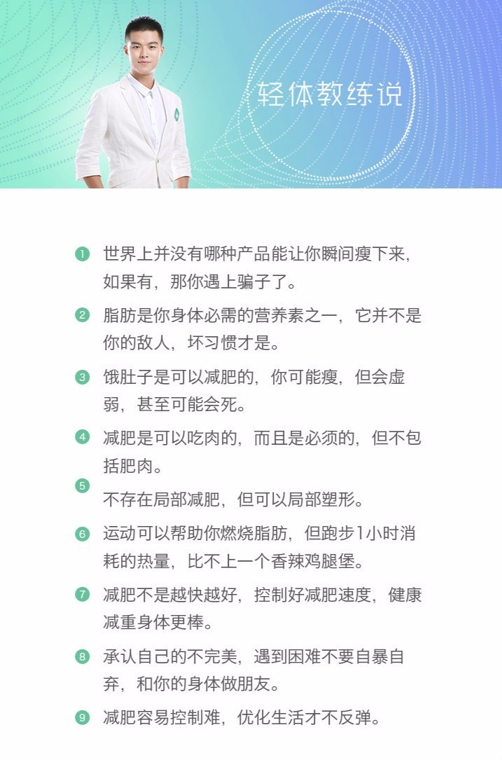 比卡乐比更恐怖的,是这些夺命的*肥药减**!