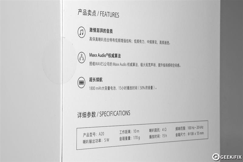 小米蓝牙小音箱拆解,魅族蓝牙接收器拆解